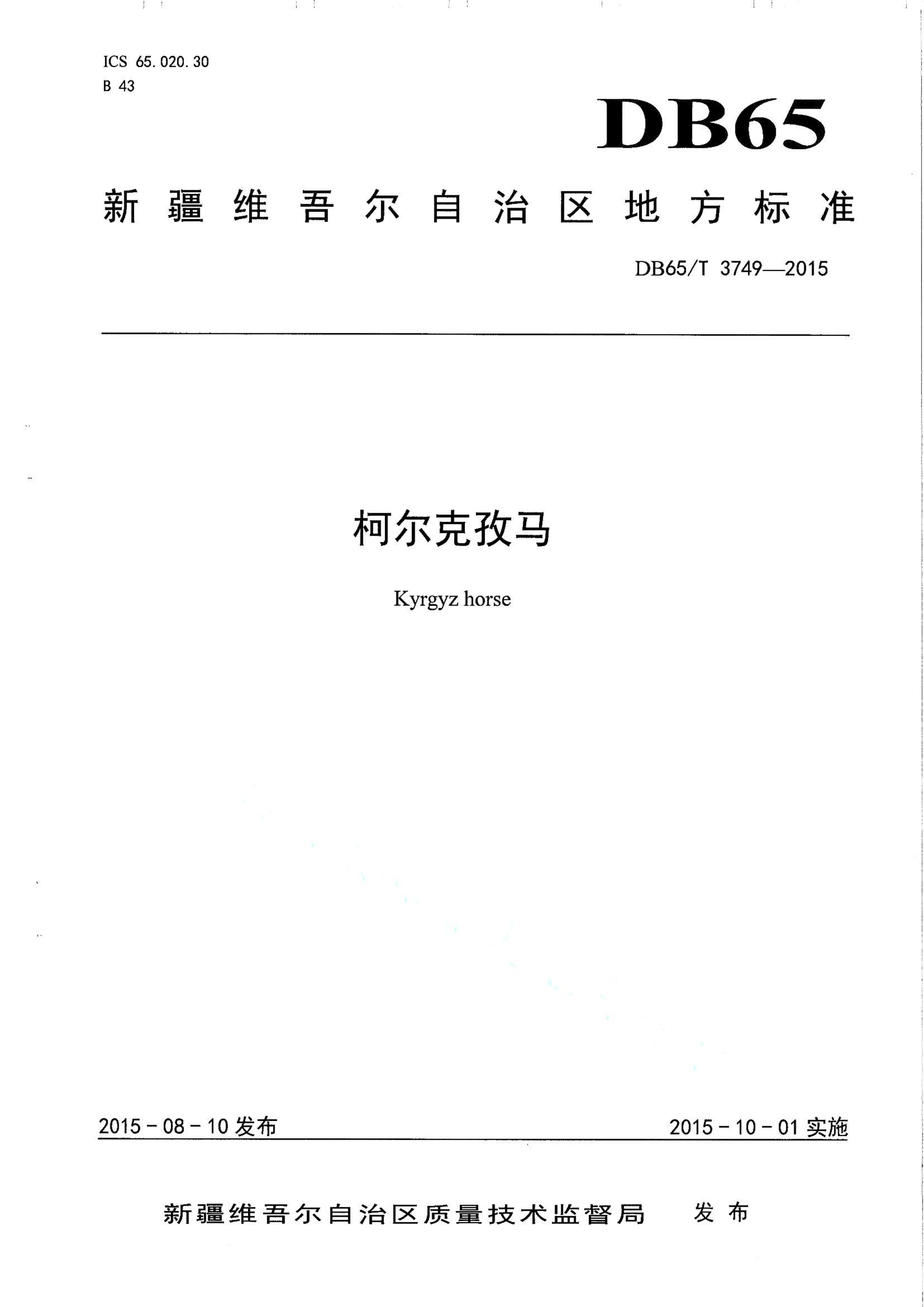 资源详情图